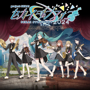 ひつじがいっぴき (2024 Live)