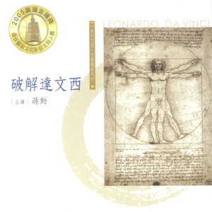 三王来朝-未完成作品