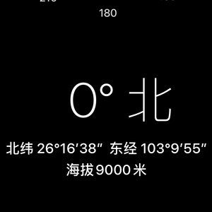 我坐在九千米的高空，期待与你下次相聚