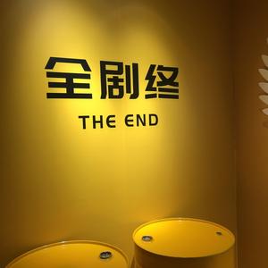 漂洋过海来看你