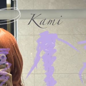 Kami （失败人生指南） 伴奏