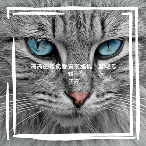 威风堂堂 （升调高速Ver.）威風堂々（いふうどうどう）