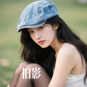 旧影