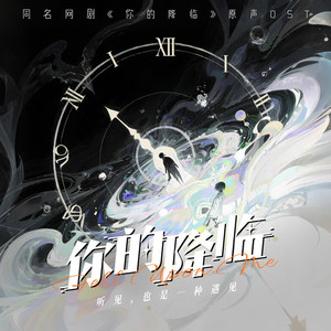 拯救我的世界末日