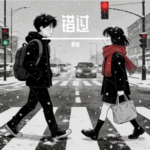 追风少年