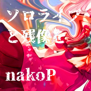 らんポートりにえん図