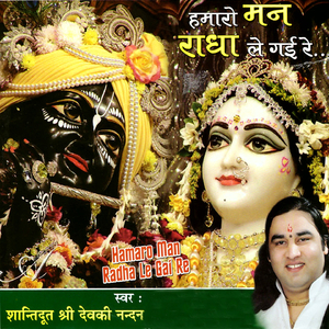 Dilbar Ki Ada Nirali Hai