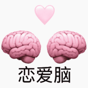 恋爱脑的最终幻想