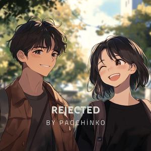 รอยแผลในหัวใจ