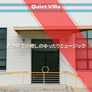 The Most Important Perk