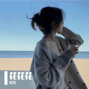 漫天繁星 伴奏