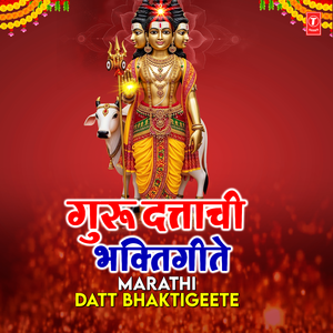 Datt Avdhuta (From "Datta Avdhoota")