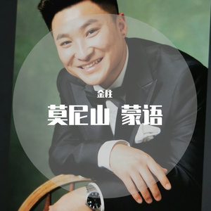 摘躲马兰你就走吧（Live版）