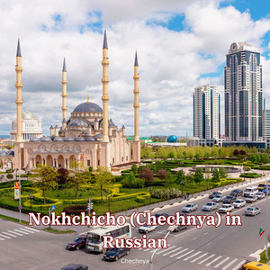 Nokhchicho (Chechnya)