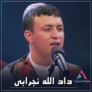 Dastmal Yadgari Tora