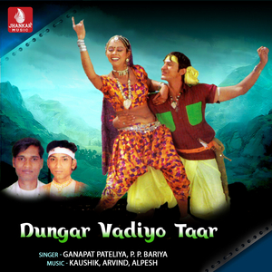 Dungar Vadiyo Taar
