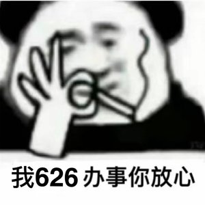 真的不知道取啥名字
