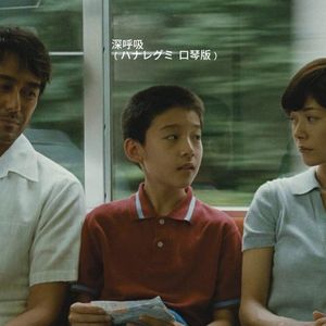 深呼吸（遠慮すんなよミズノ買ってやるよ！ver.）口琴版