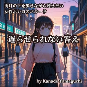 席を外しても弐