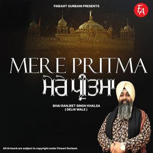 Sri Harkrishan Dhiyaiye Jis Dithe Sab Dukh Jaye