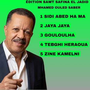 Gouloulha