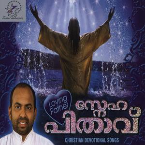 Eesho Wilson Piravom