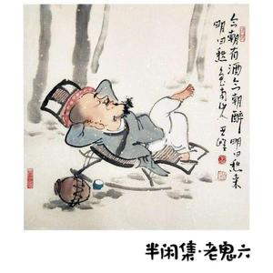 不再等候的姑娘