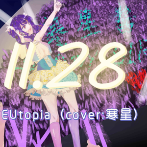 Eutopia