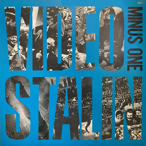 -1 (マイナス・ワン)