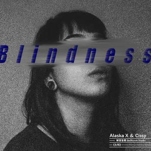 失明（Blindness）