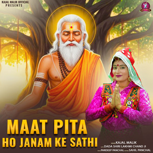 Maat Pita Janam Ke Sathi