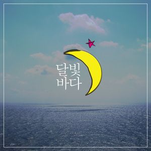 석양에 물든 그리움