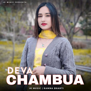 Deva Chambua