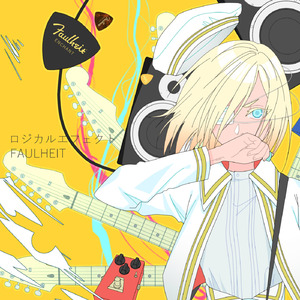 進化論 code:variant (feat. 鏡音リン)