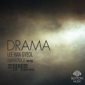 Drama (feat. 이한결)