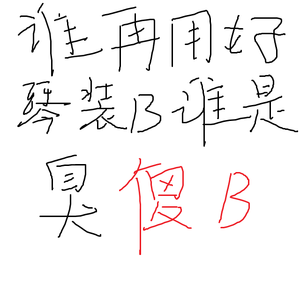 民谣歌手（Demo）