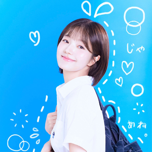 내 심장을 줄게