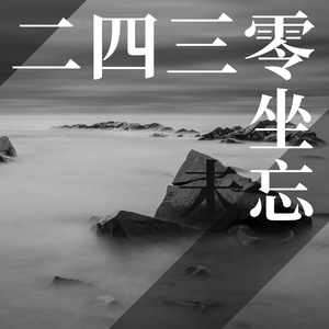 云朵气泡水