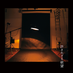 歳時記は散りゆく