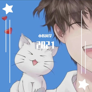 这一生关于你的风景