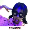 余音绕梁 (DJ版)