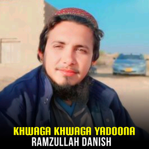 Be Mesala Pa Khudi Gran Ya