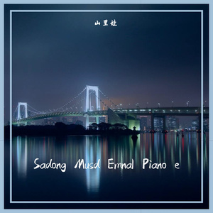 Sadong Musd Emnal Piano e