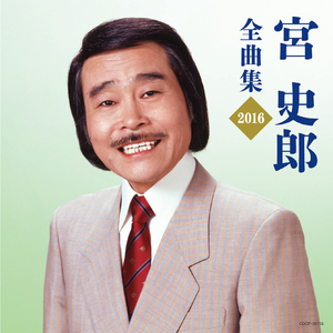 女将 (おかみ) さん