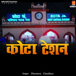 Din Bhar Suti Pilag Par