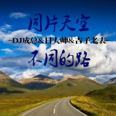 上头小曲