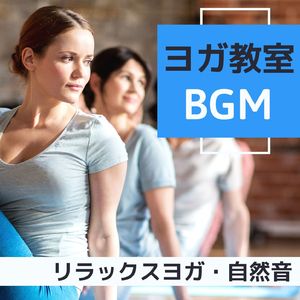 エネルギーチャージ