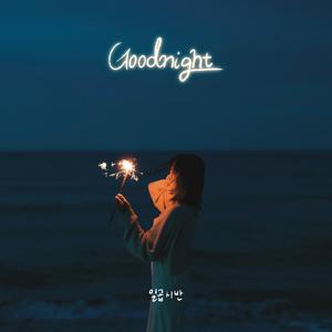 Good Night
