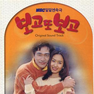 나의 길(Violin ver.)