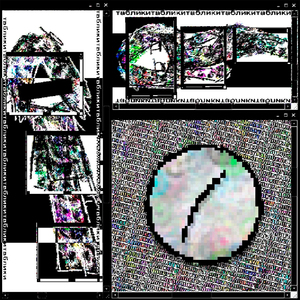 я начал принимать таблетки и решил проверить как изменится моя музыка